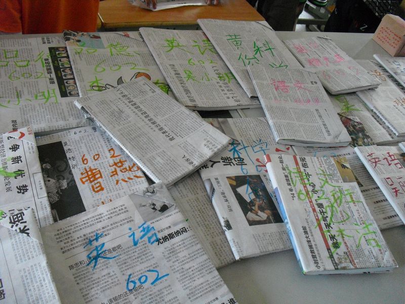 在很小很小的时候,我们就知道报纸用来包书.