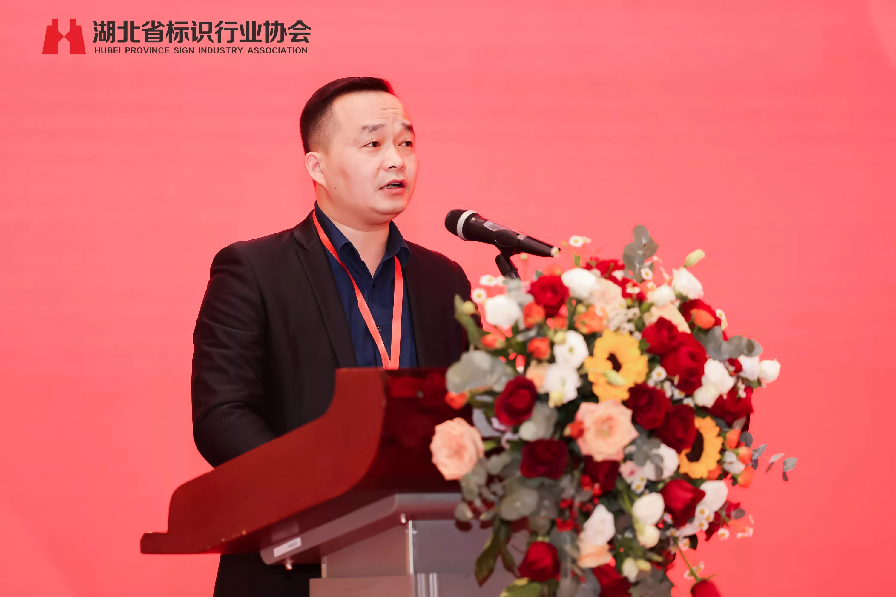 丁江军（副会长）